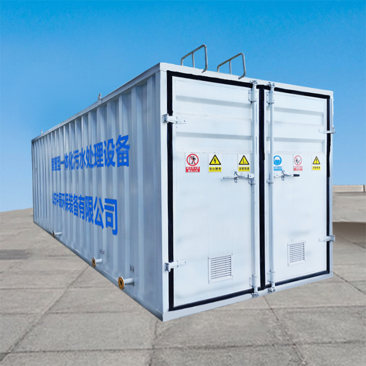 MBR一體化污水處理設備的相關(guān)知識