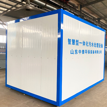 餐廚垃圾污水該怎么處理？一體化污水處理設備來幫您（2）