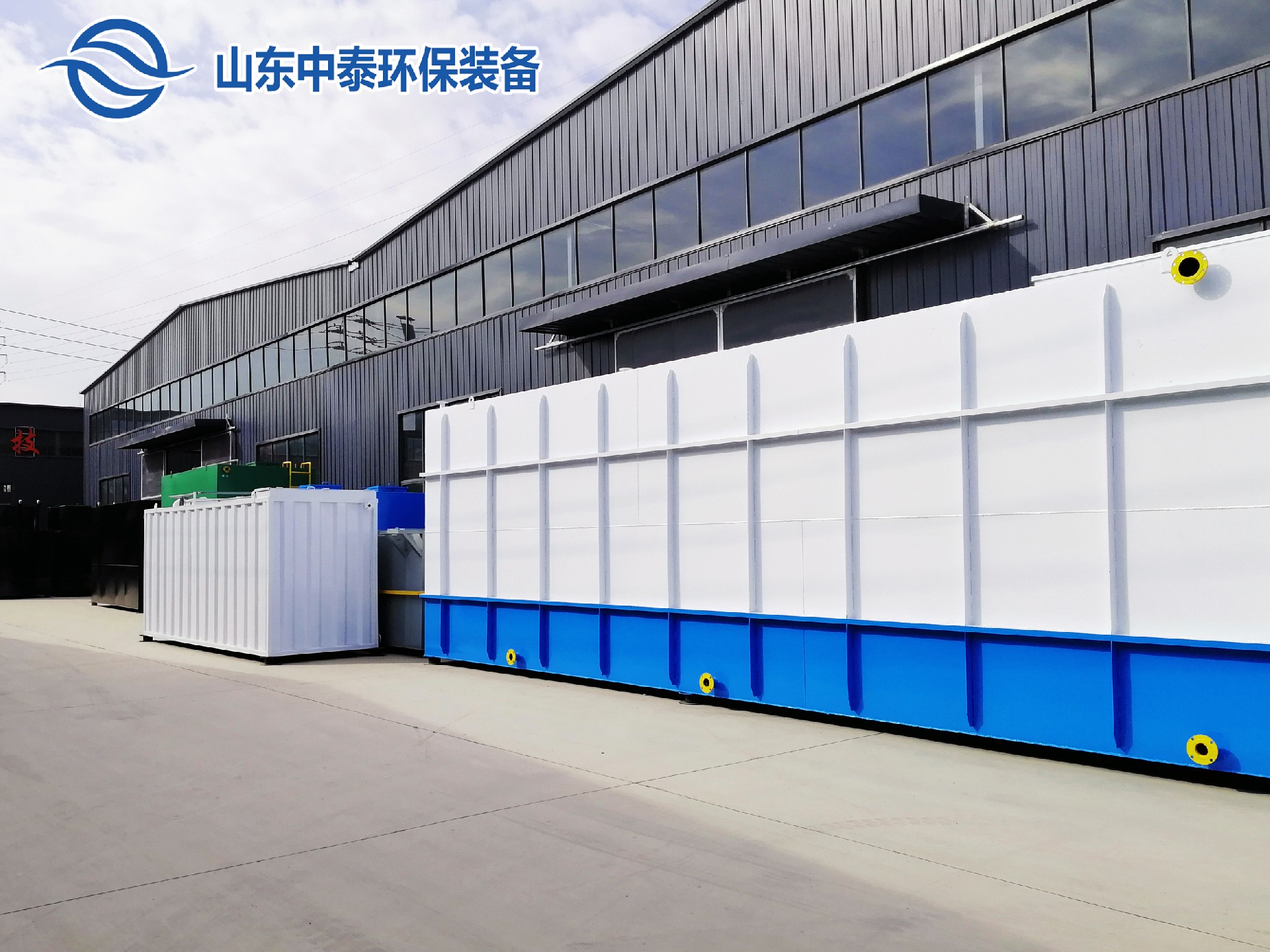 地埋一體化污水處理設備,生活污水處理設備，農村污水處理設備