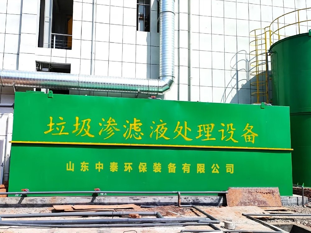 聚焦學校污水處理，共筑綠色校園