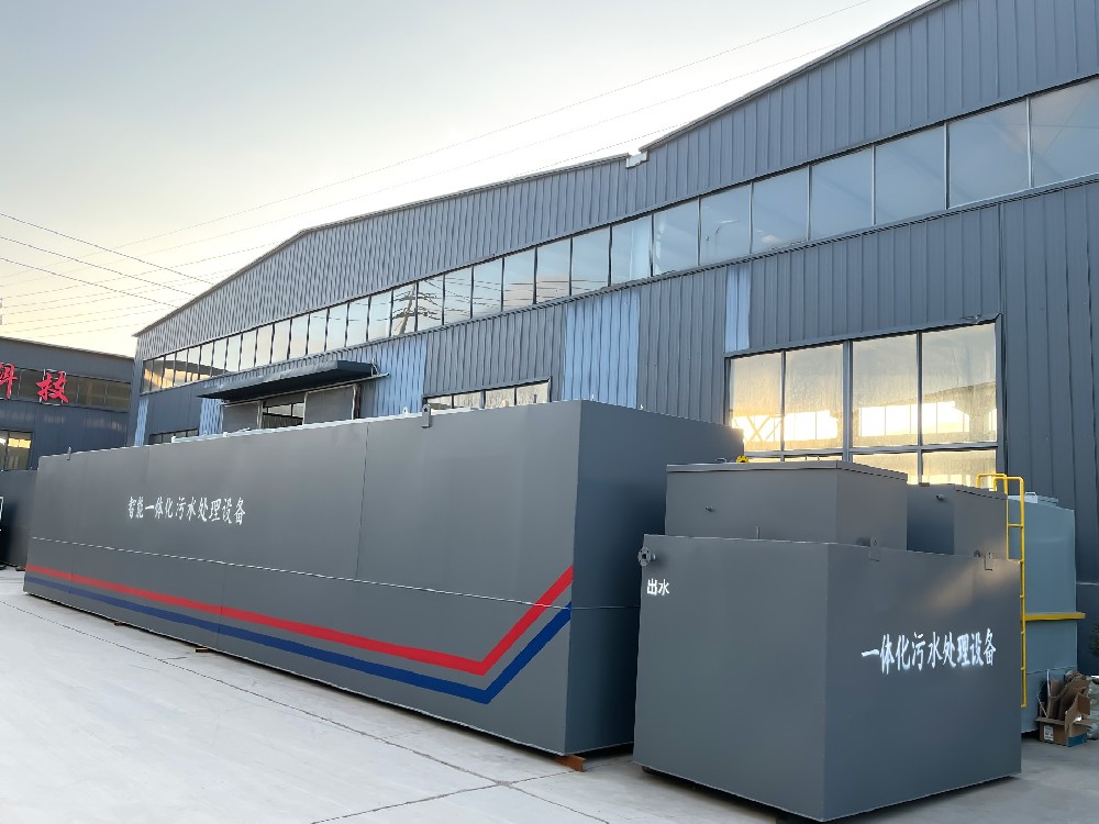 A/O 工藝在焦化廢水處理中的應用