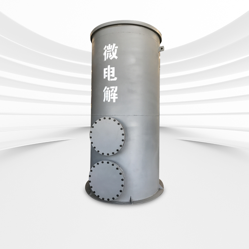 微電解設(shè)備